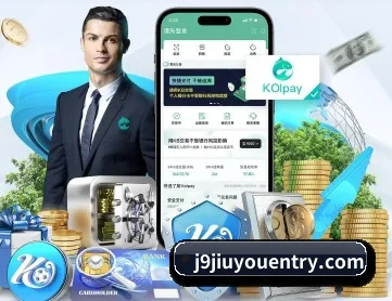 九游 APP